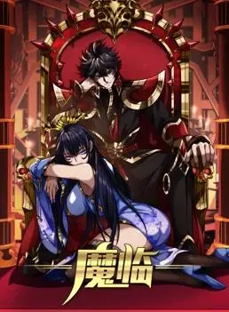 《魔临动态漫画》：黑暗降临！看少年如何逆天改命，踏上魔道巅峰