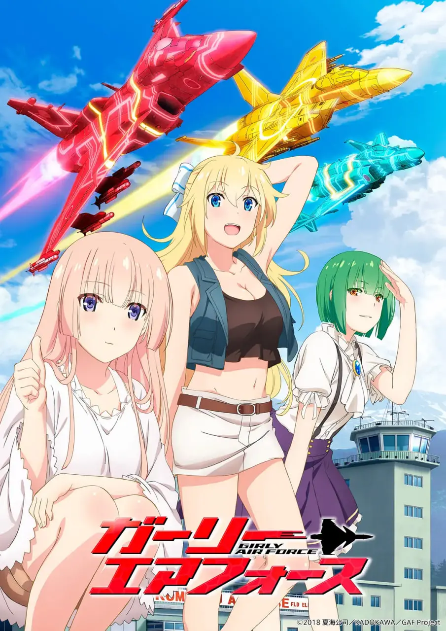 《飞翔吧！战机少女》：空战少女燃爆来袭！少女与战机的羁绊，热血与感动交织！