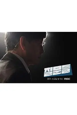 《孙石熙的质问3》：新闻背后的人性拷问，真相与争议的深度挖掘