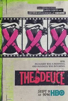 《堕落街传奇 第二季》：欲望与挣扎的真实写照，HBO力作回归！| 性、金钱与人性的深度剖析