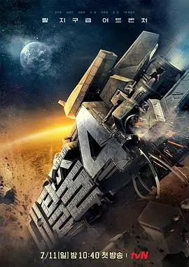 《大逃脱第四季》：脑洞大开的密室逃脱，烧脑反转与爆笑瞬间！