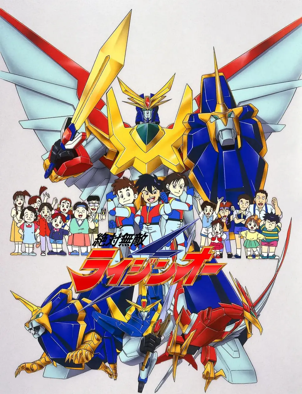 《绝对无敌雷神王》：童年回忆杀！看小学生如何拯救世界！