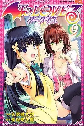 《出包王女Darkness OAD4》：福利升级？还是情怀续命？绅士们的心头好又回来了！