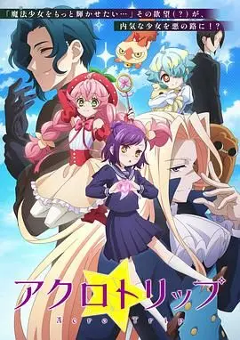 《顶尖恶路》：亡命飙车，肾上腺素狂飙！一场充斥着背叛与阴谋的极速狂飙！