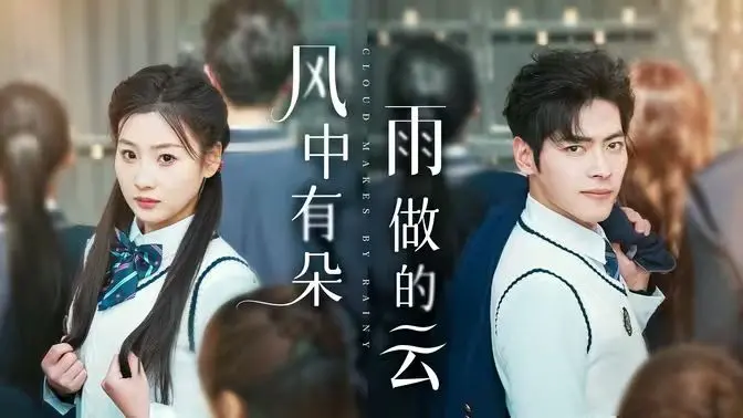 《风中有朵雨做的云》：娄烨镜头下的爱欲与罪恶，解读城市变迁中的人性挣扎