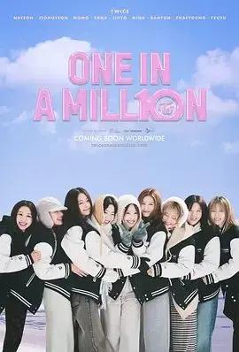 《ONE IN A MILL10N TWICE》：twice一次千万分之一的奇迹，看twice如何打破宿命，玩转职场逆袭！
