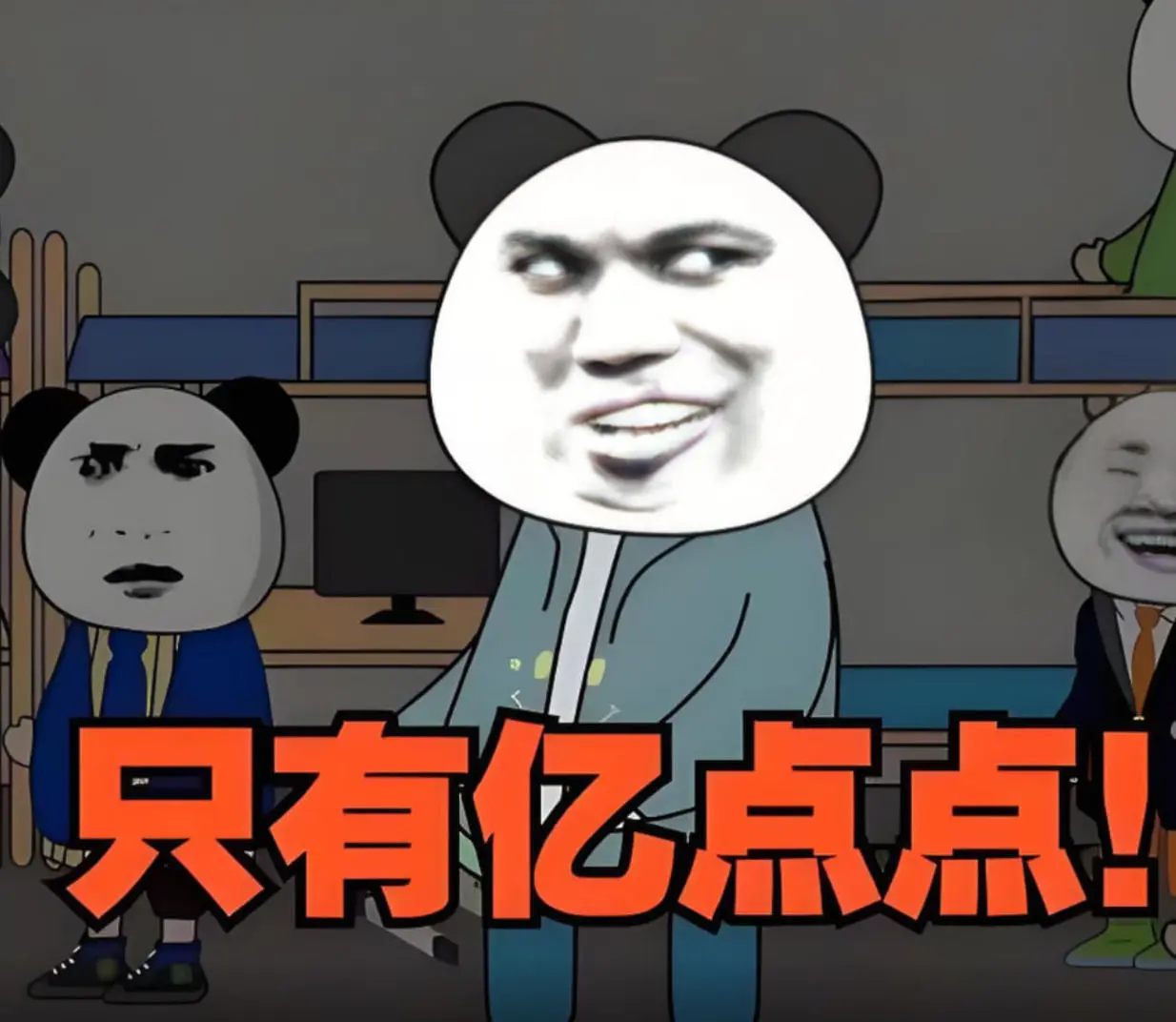 揭秘《只有亿点点规则》：职场潜规则？还是生存智慧？深度剖析与反思