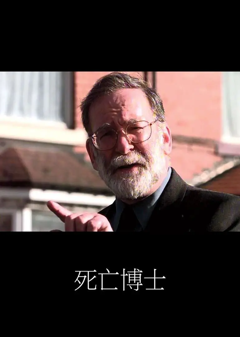 《死亡医生纪录片2016》：生命尽头的真实拷问，尊严与选择的冰冷现实