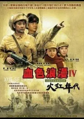 《火红年代》：致敬峥嵘岁月，热血谱写中国工业腾飞的史诗级篇章