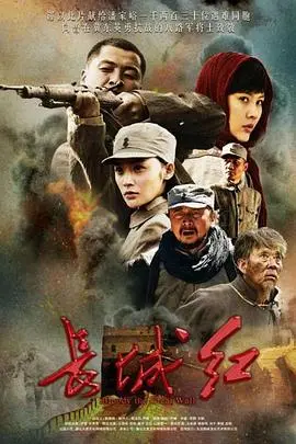 《长城红》：烽火岁月里的英雄赞歌！看一代游侠如何在乱世中守护家国情怀！
