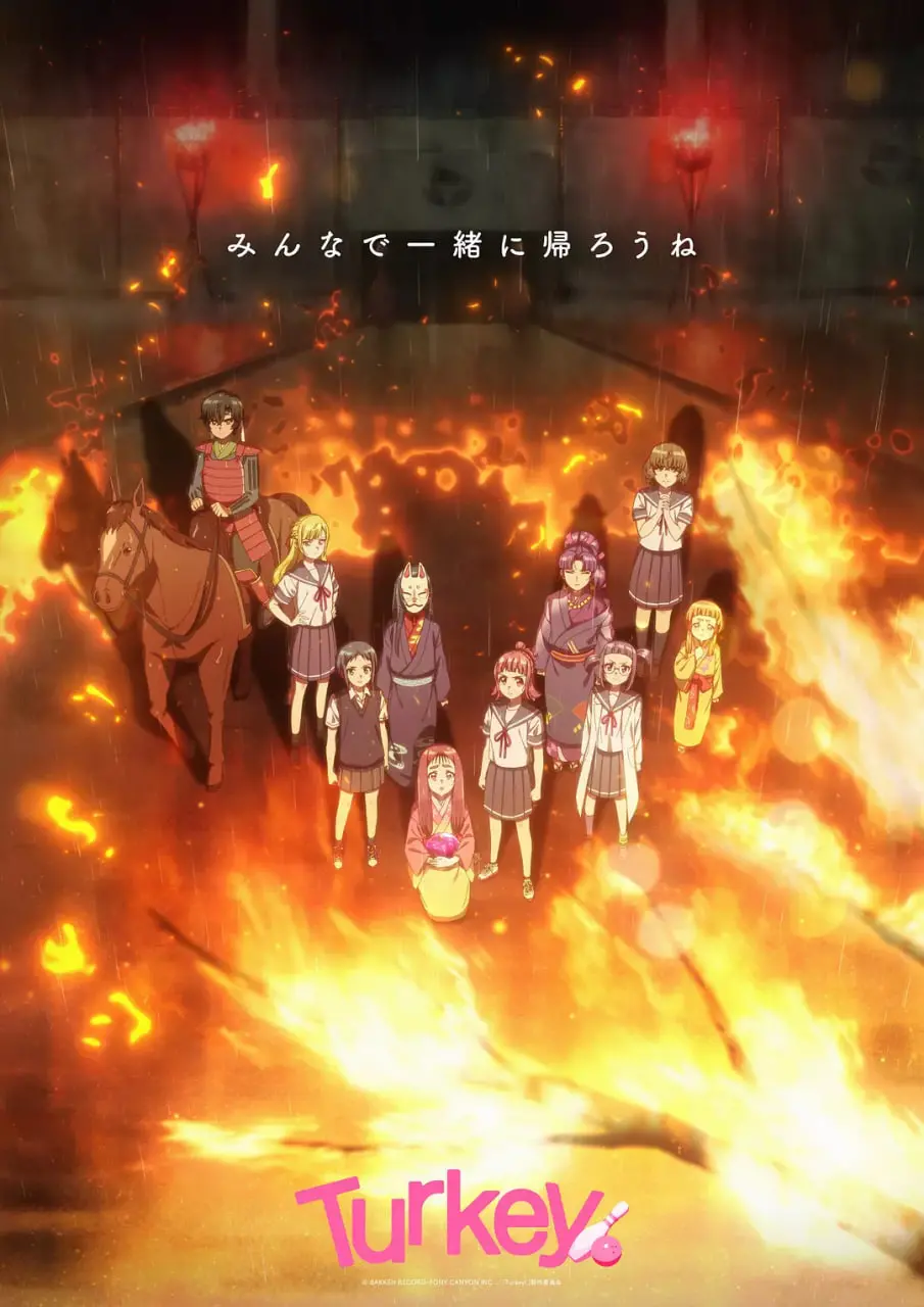 《保龄球少女》：复古热血与青春梦想的碰撞，为自由而战的闪耀年代！