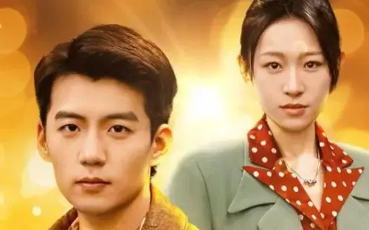 《女儿狙击掉我的商业帝国》：父女情深还是权力游戏？一场颠覆认知的商战宿命论